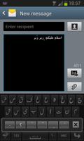 Rabia Urdu Keyboard Affiche