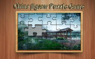 China jigsaw Puzzle Game capture d'écran 3