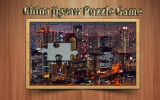Japan jigsaw puzzle game capture d'écran 2