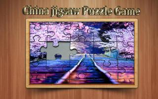 Japan jigsaw puzzle game capture d'écran 3