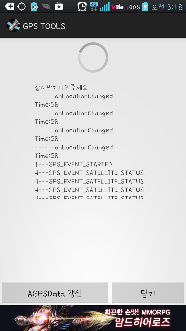 GPS TOOLS APK for Android Download
