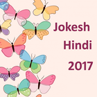 Hindi Jokes SMS 10000+ ikon
