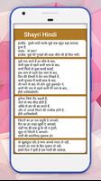 दर्द शायरी -Dard Hindi shayari 포스터