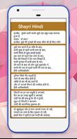 दर्द शायरी -Dard Hindi shayari Affiche