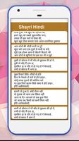 दर्द शायरी -Dard Hindi shayari screenshot 1