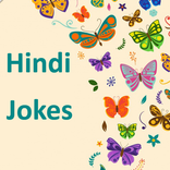 Faadu Chutkule Jokes