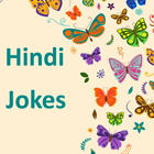 Faadu Chutkule Jokes ícone