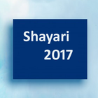 10000+ Hindi Shayari (Poetry) icône