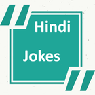 Jokes For Whatsssapp In Hindi ícone