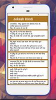 Jokes For Whatsssapp In Hindi poster