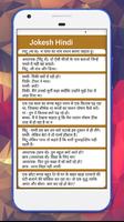 Jokes For Whatsssapp In Hindi captura de pantalla 1