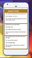 New Hindi SMS - दिल की धडकन 2017 Affiche