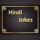 BF-GF Jokes in Hindi 2017 simgesi