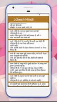 BF-GF Jokes in Hindi 2017 Ekran Görüntüsü 1