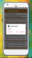 Jokes & Messages Hindi Edition 2017 screenshot 2