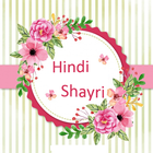 100000+ hindi shayari ไอคอน