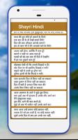 100000+ hindi shayari Affiche