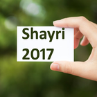 Shayari in Hindi アイコン