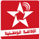اذاعة الوطنية المغربية aplikacja