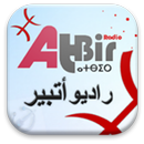 Radio Atbir aplikacja