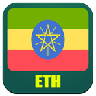 Ethiopia Radio ไอคอน