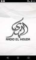 Radio Elhouda скриншот 3