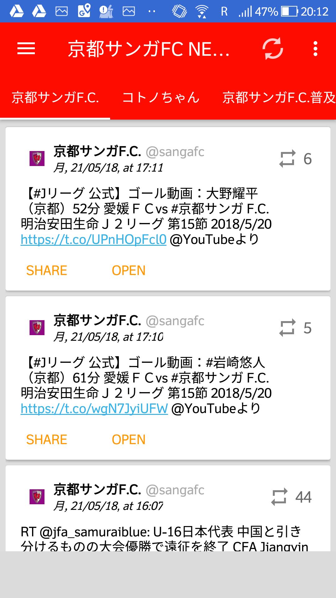 京都サンガfc ニュース まとめ 非公式 For Android Apk Download