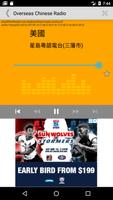 Overseas Chinese Radio captura de pantalla 1