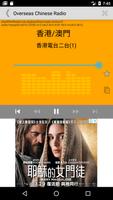 Overseas Chinese Radio captura de pantalla 2