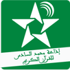 إذاعة محمد السادس للقرآن الكريم APK