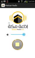 برنامه‌نما إذاعة مكة عکس از صفحه