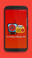 Chahid TV  Morocco 🇲🇦 स्क्रीनशॉट 1
