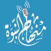 إذاعة منهاج النبوة APK