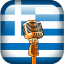 Ελλάδα - Ελληνικά Ραδιόφωνα APK