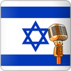 Radio Israel - Israel radio APK