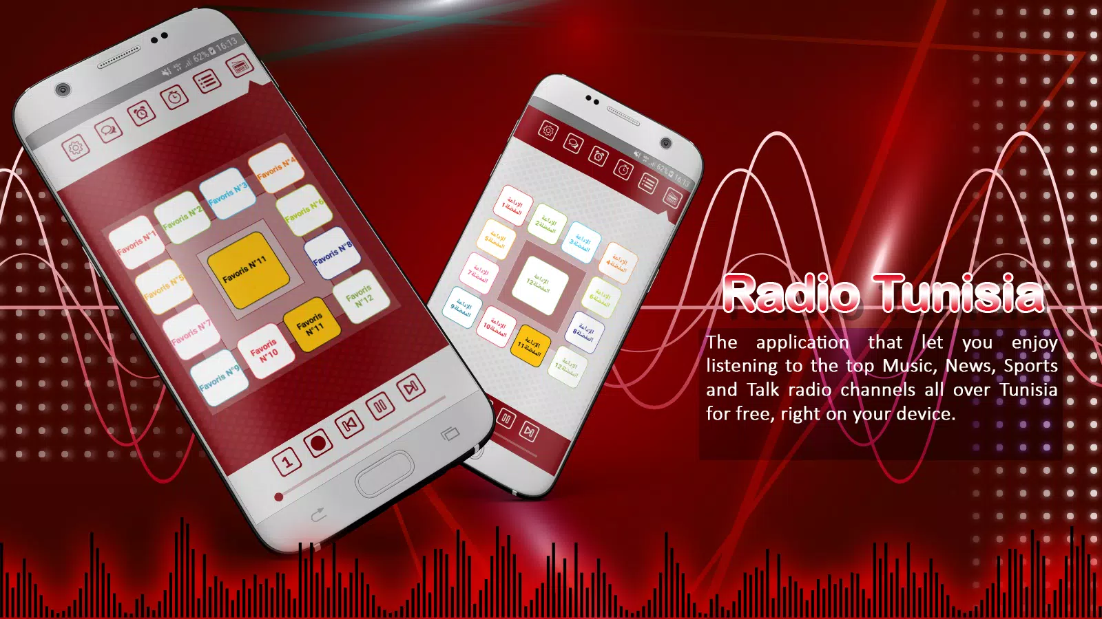 Radio Tunisia Player APK for Android Download