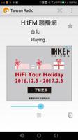 台灣電台 台灣收音機 Asia Radio capture d'écran 1