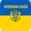 Українське радіо+