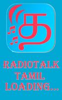 Tamil Radio FM | தமிழ் வானொலி | Radio Garden 截图 1