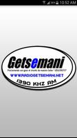 Getsemani постер