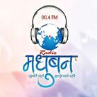 Radio Madhuban biểu tượng