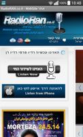Persian Music - Radio RAN screenshot 1