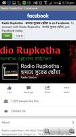 Radio Rupkotha Official capture d'écran 2