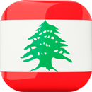 لبنان راديو APK