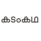 Malayalam Kadamkathakal icône