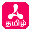 Tamil Kalanchiyam