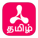 Tamil Kalanchiyam-APK