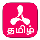 Tamil Kalanchiyam icône