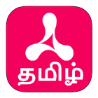 Tamil Kalanchiyam simgesi