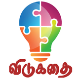 Tamil Vidukathai simgesi